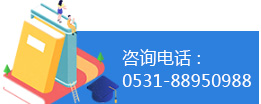 山东省招生考试图书网